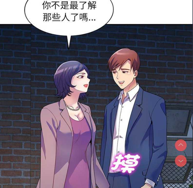 我的老婆是老师