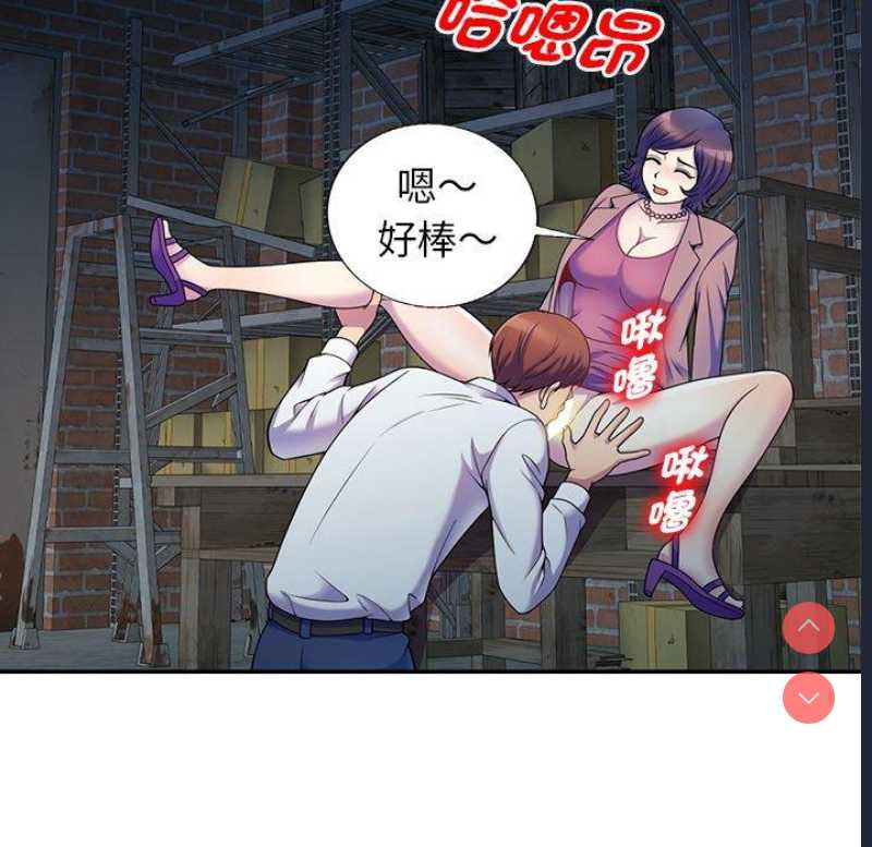 我的老婆是老师