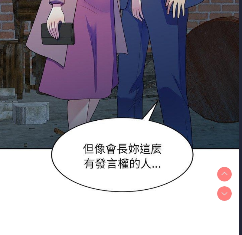 我的老婆是老师