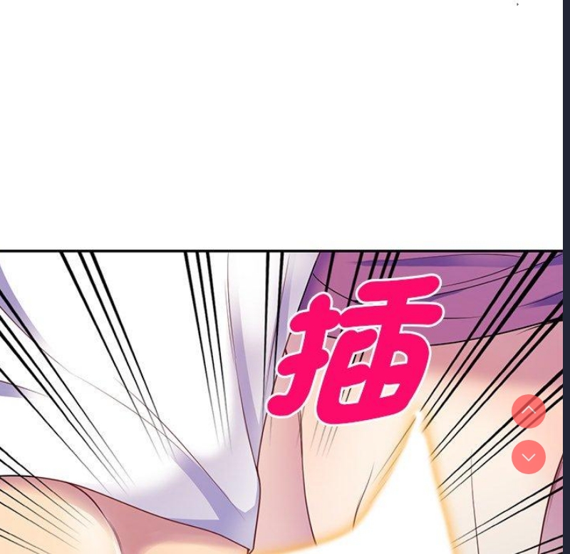 我的老婆是老师