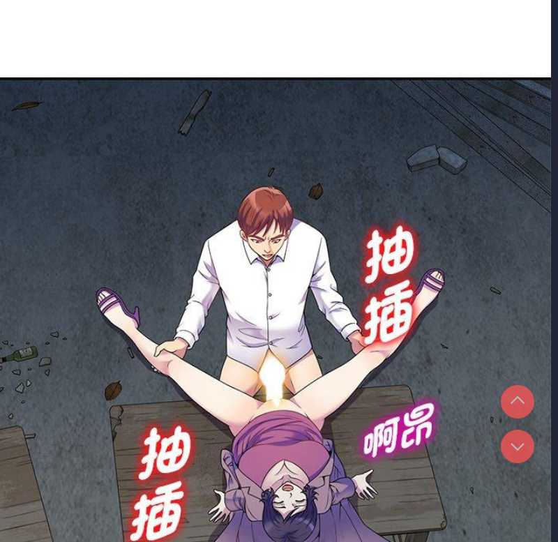 我的老婆是老师