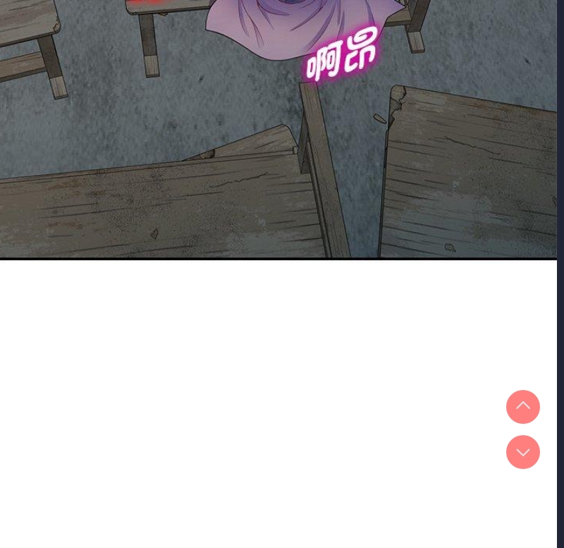 我的老婆是老师