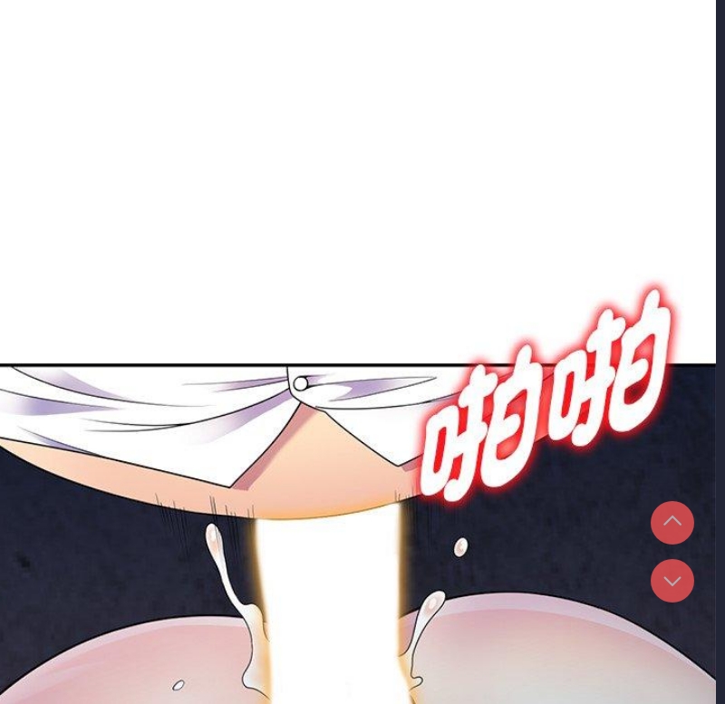 我的老婆是老师