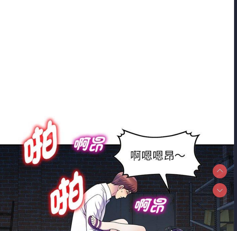 我的老婆是老师