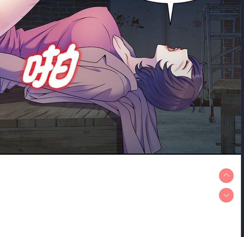 我的老婆是老师