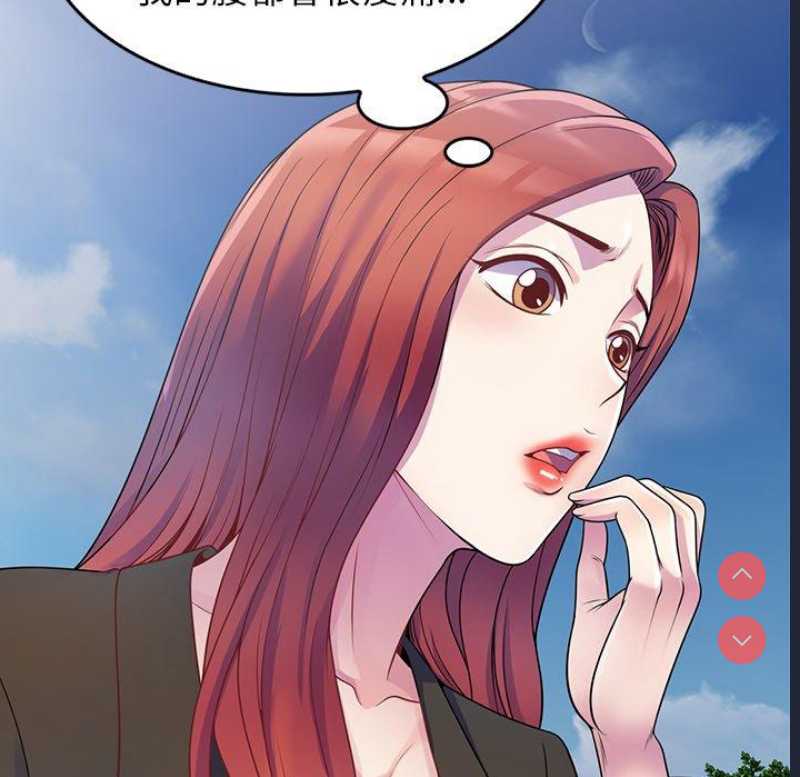 我的老婆是老师