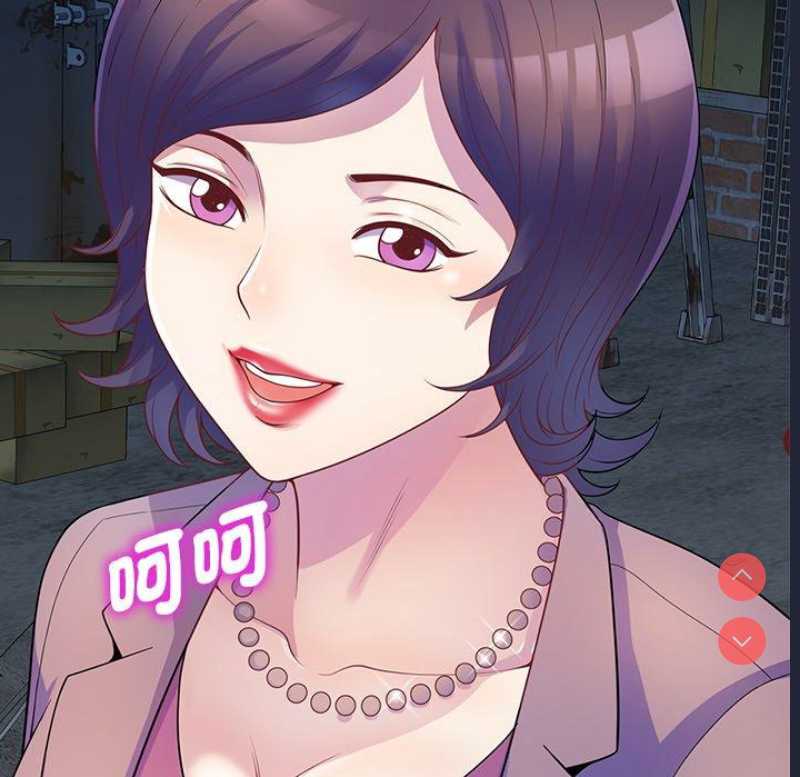 我的老婆是老师