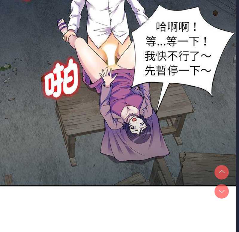 我的老婆是老师