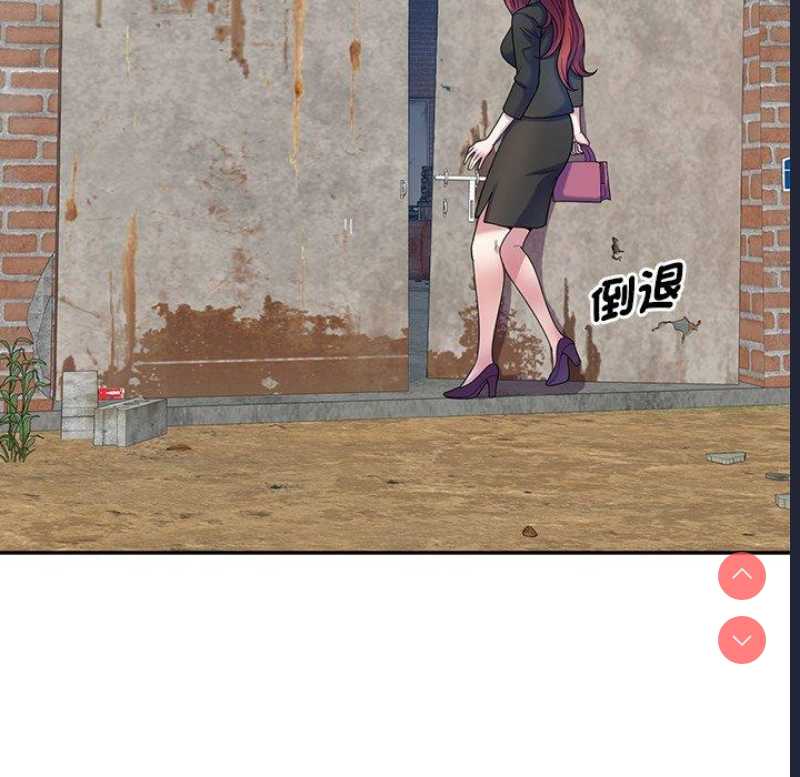 我的老婆是老师