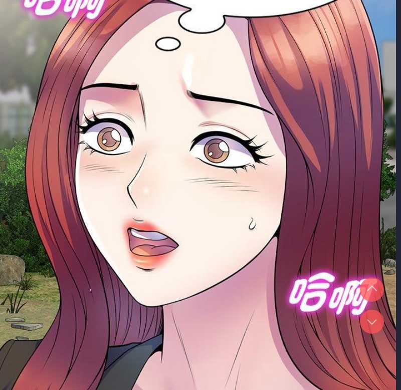 我的老婆是老师