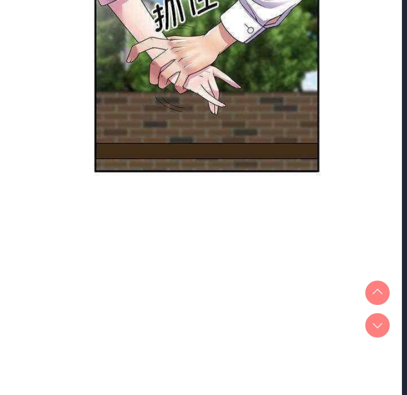 我的老婆是老师
