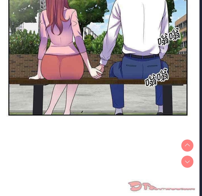 我的老婆是老师
