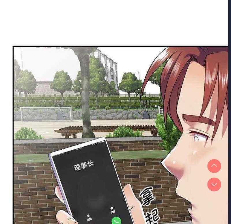 我的老婆是老师