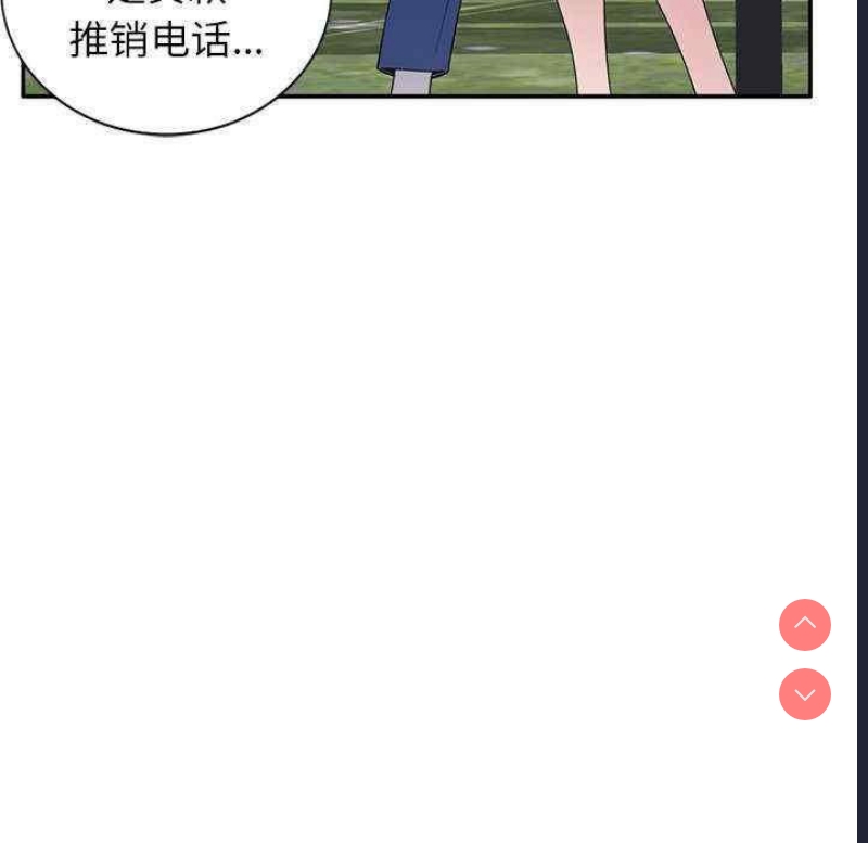 我的老婆是老师