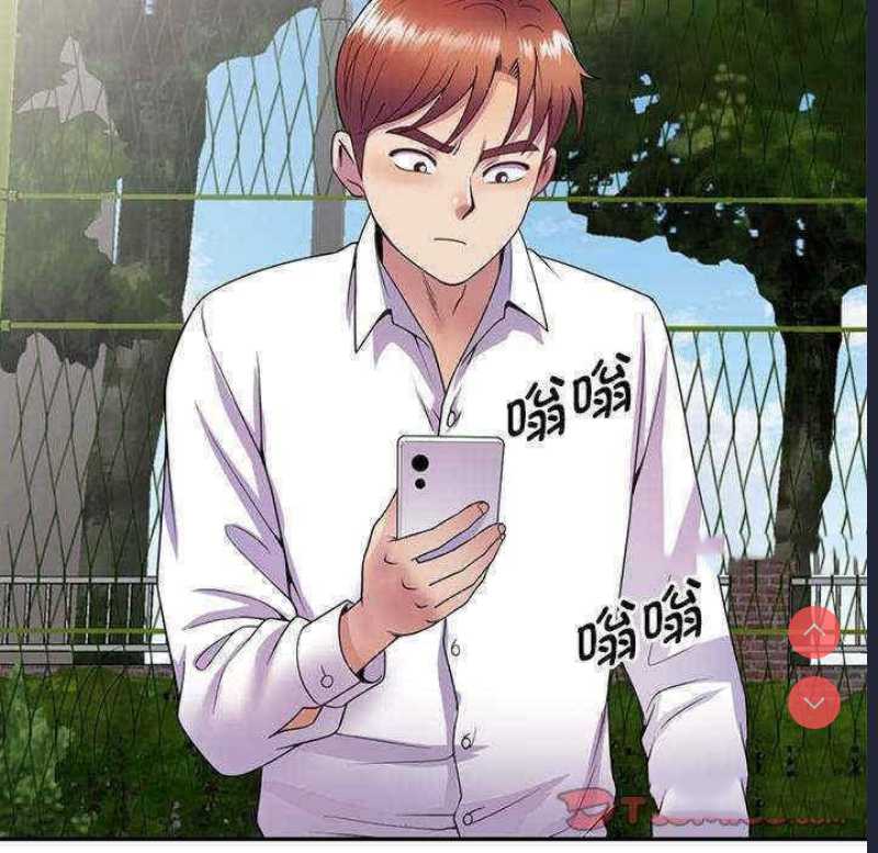 我的老婆是老师