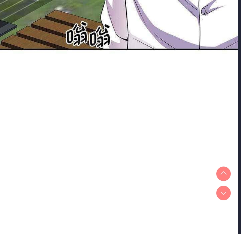 我的老婆是老师