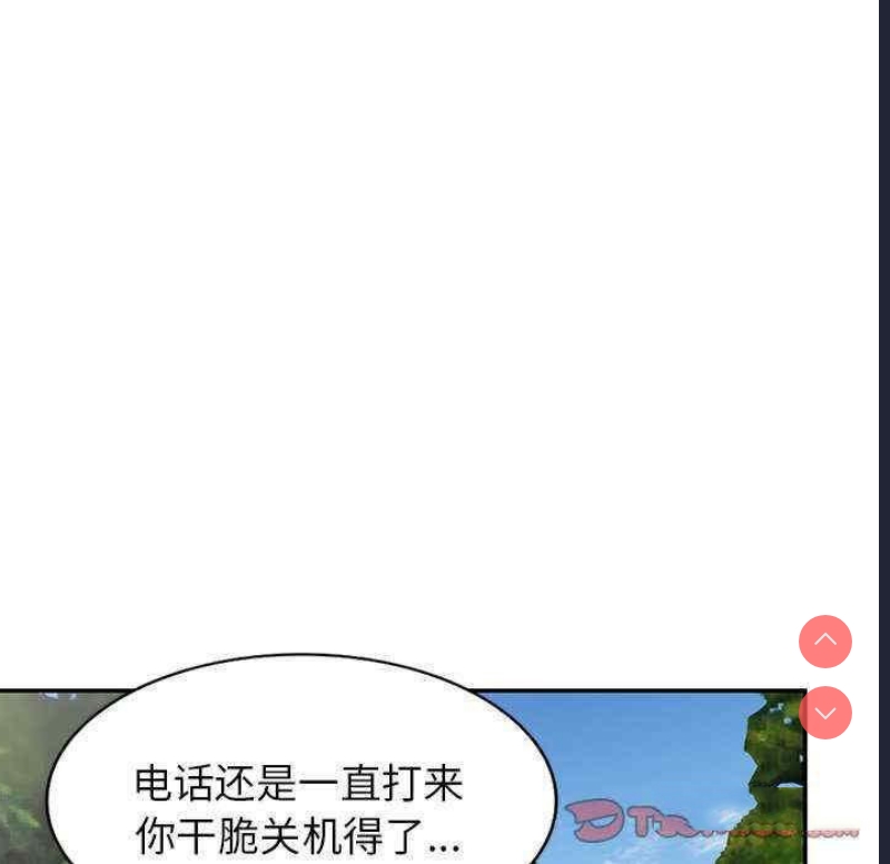 我的老婆是老师