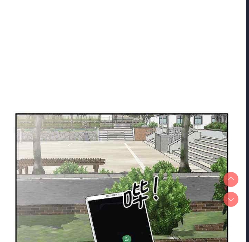 我的老婆是老师