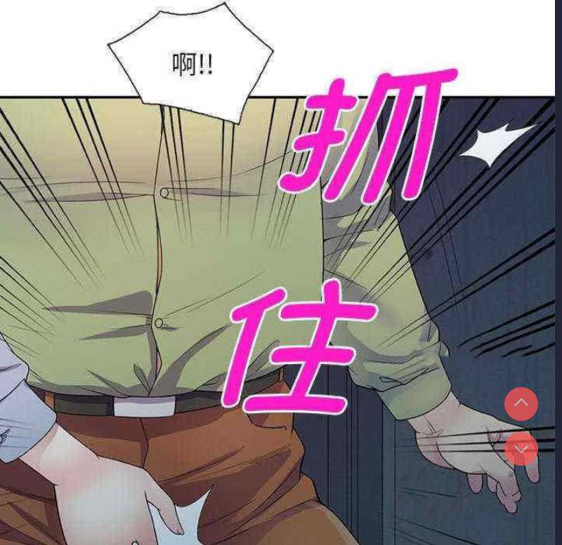我的老婆是老师