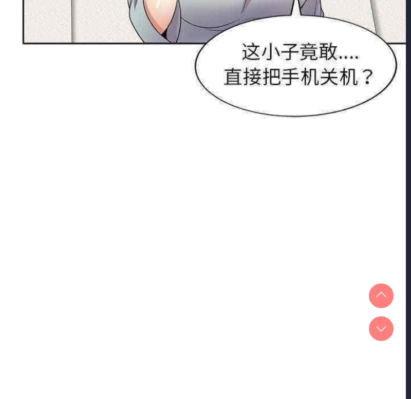 我的老婆是老师