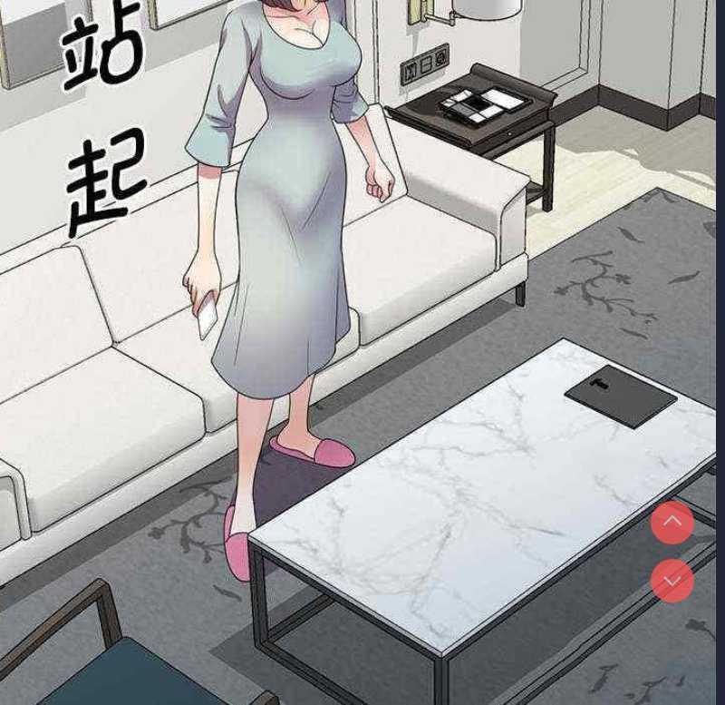 我的老婆是老师