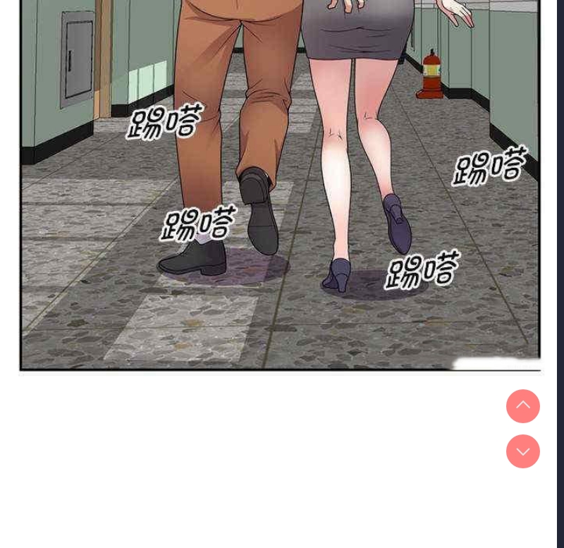 我的老婆是老师