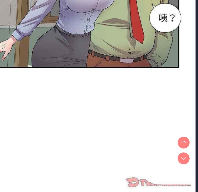 我的老婆是老师