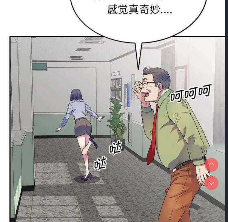 我的老婆是老师