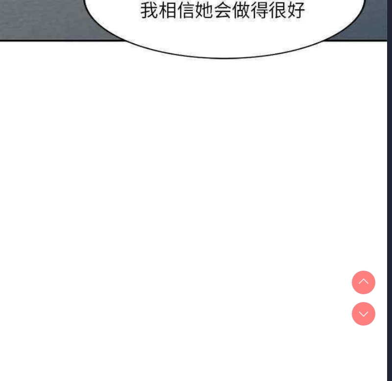 我的老婆是老师