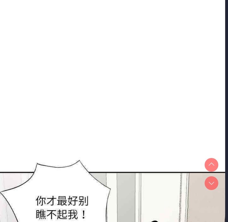 我的老婆是老师