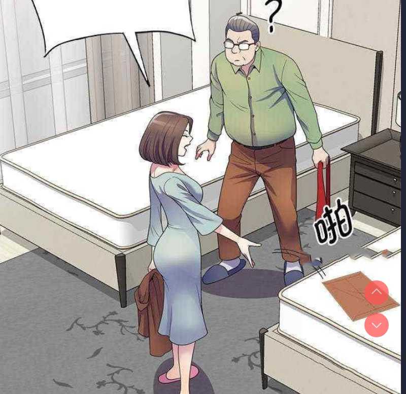我的老婆是老师