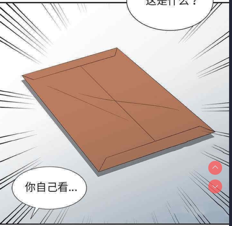 我的老婆是老师