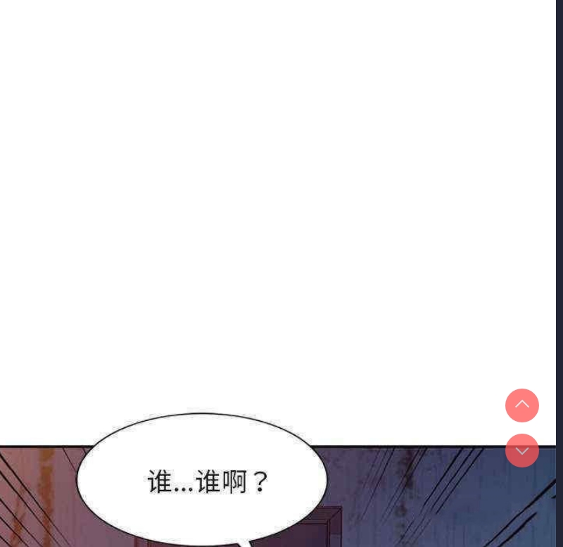 我的老婆是老师