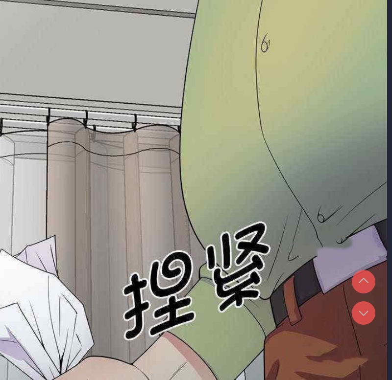 我的老婆是老师