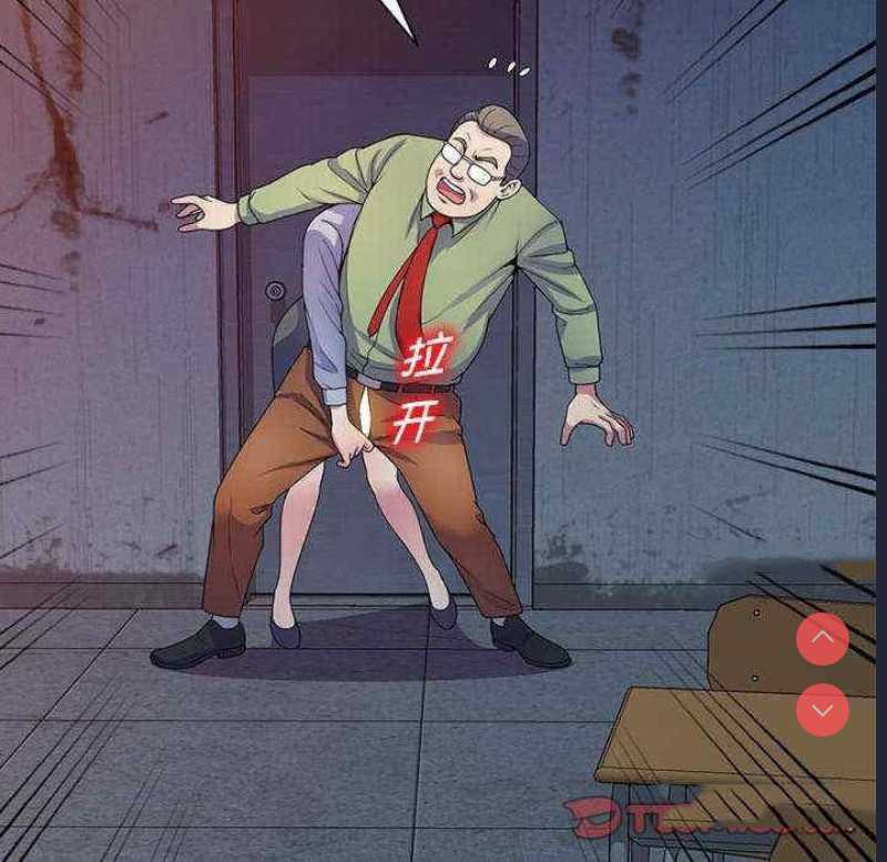 我的老婆是老师