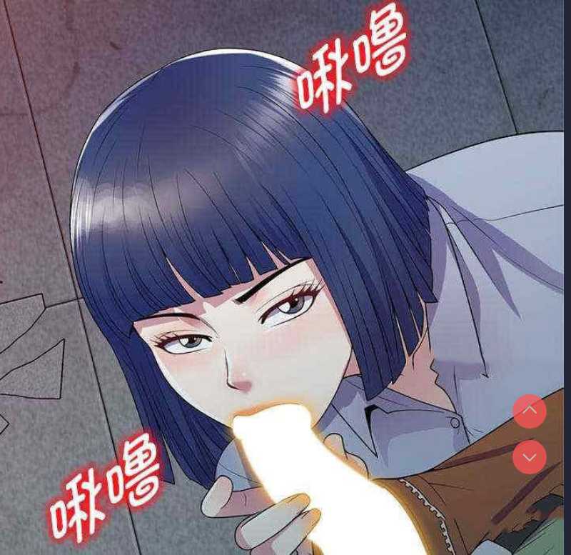 我的老婆是老师