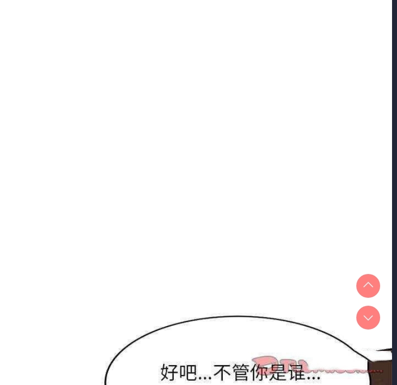 我的老婆是老师