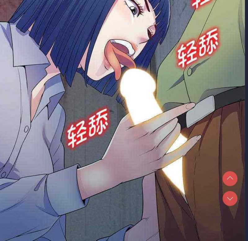 我的老婆是老师