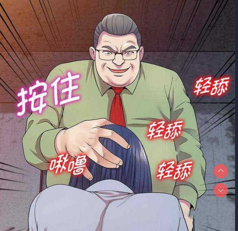 我的老婆是老师