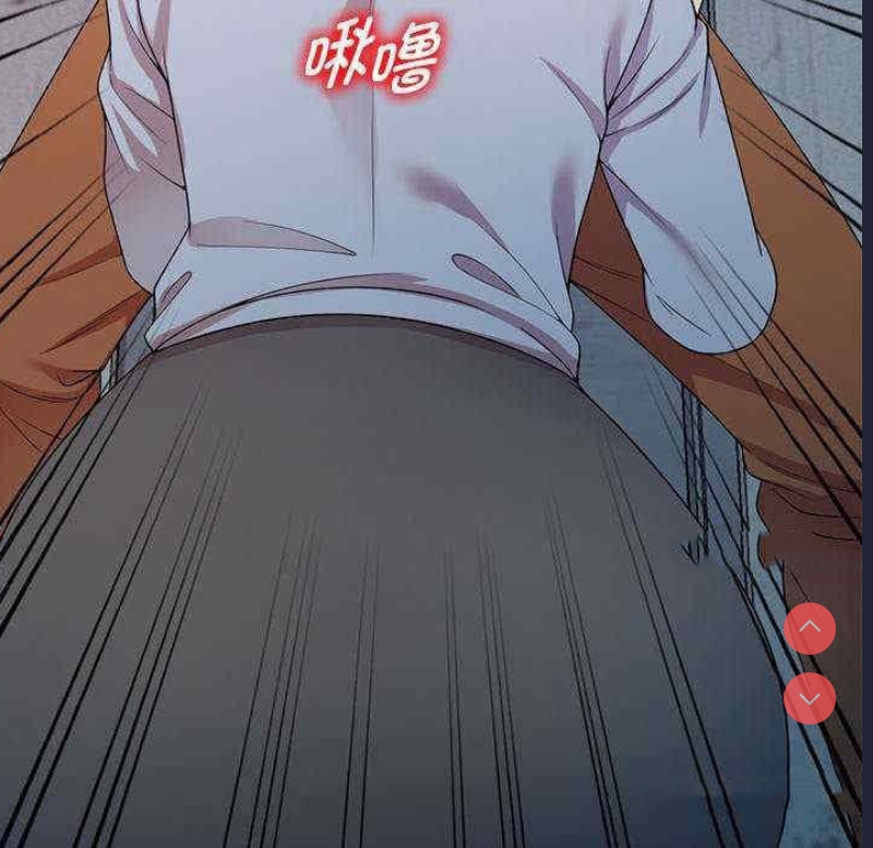 我的老婆是老师
