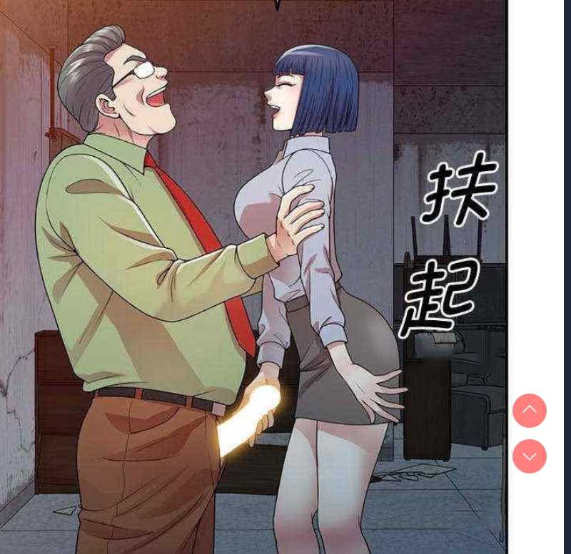 我的老婆是老师
