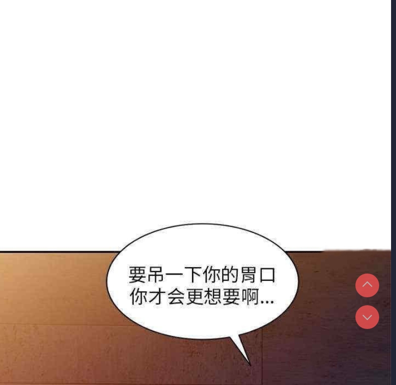 我的老婆是老师