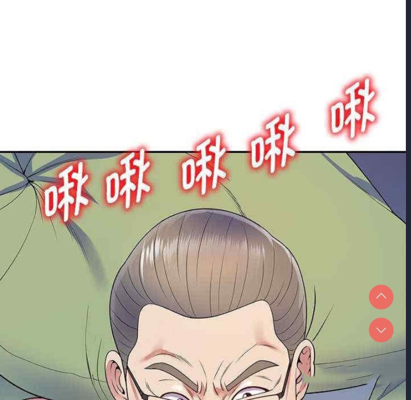 我的老婆是老师