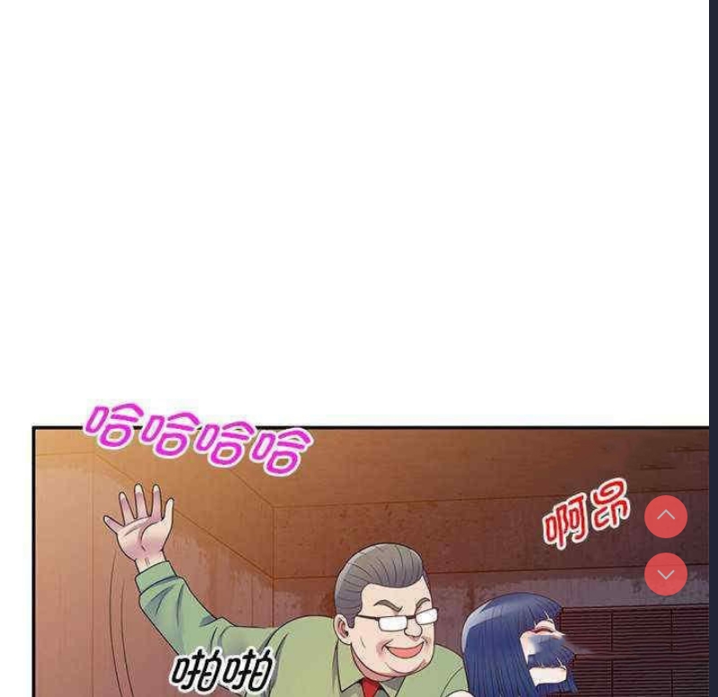 我的老婆是老师