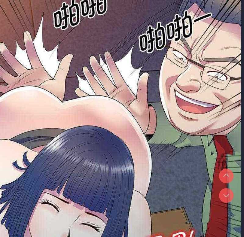 我的老婆是老师