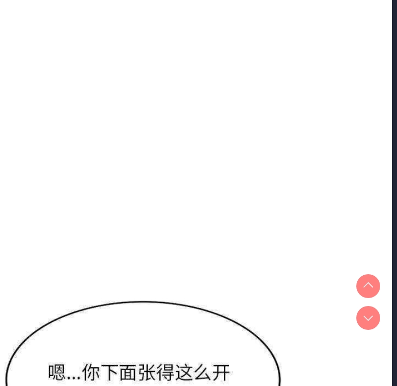 我的老婆是老师