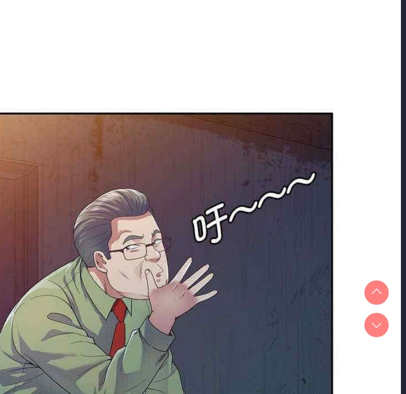 我的老婆是老师