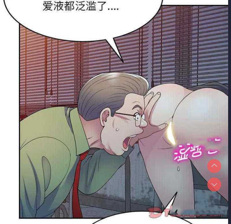我的老婆是老师
