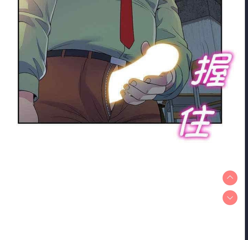 我的老婆是老师