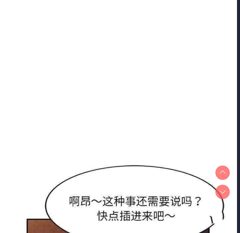 我的老婆是老师